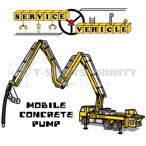 建設車両コンクリートポンプ車イラストベクトルPremiumベクトル素材