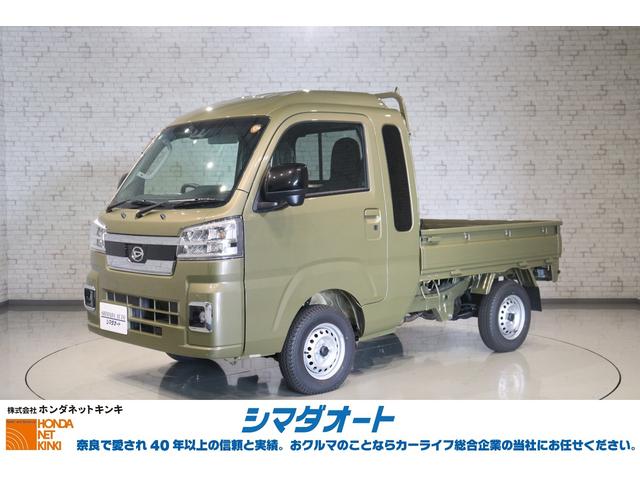 HONDA、軽トラ事業から撤退！ ハイメカだらけだった「ホンダの軽トラック」を振り返るAUTO MESSE WEB オートメッセウェブ～カスタム・アウトドア・福祉車両・モータースポーツなどのカーライフ情報が満載～