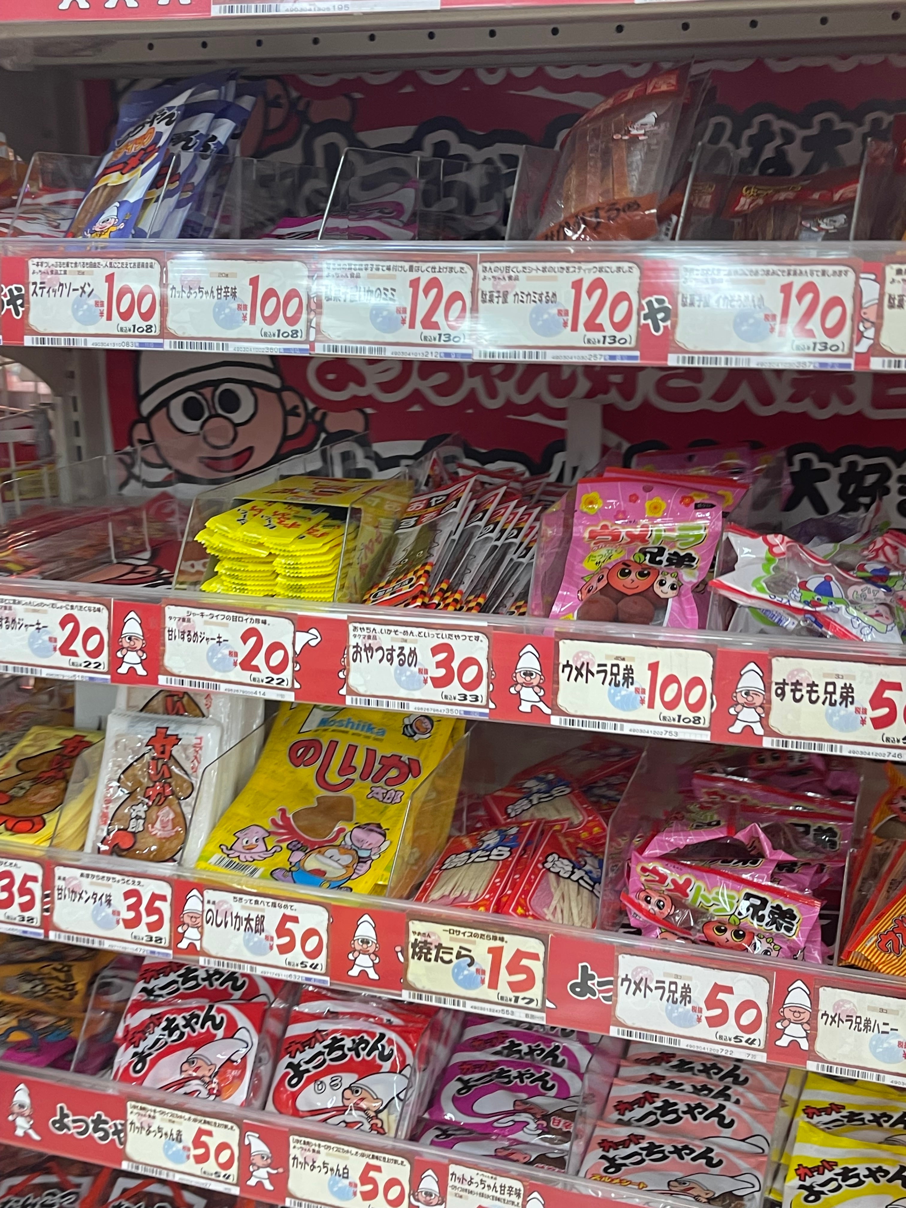 所沢市 これはもうエンターテインメント！ トコトコスクエアにコスメドンキ・お菓子ドンキがオープンしました！！号外NET 所沢市