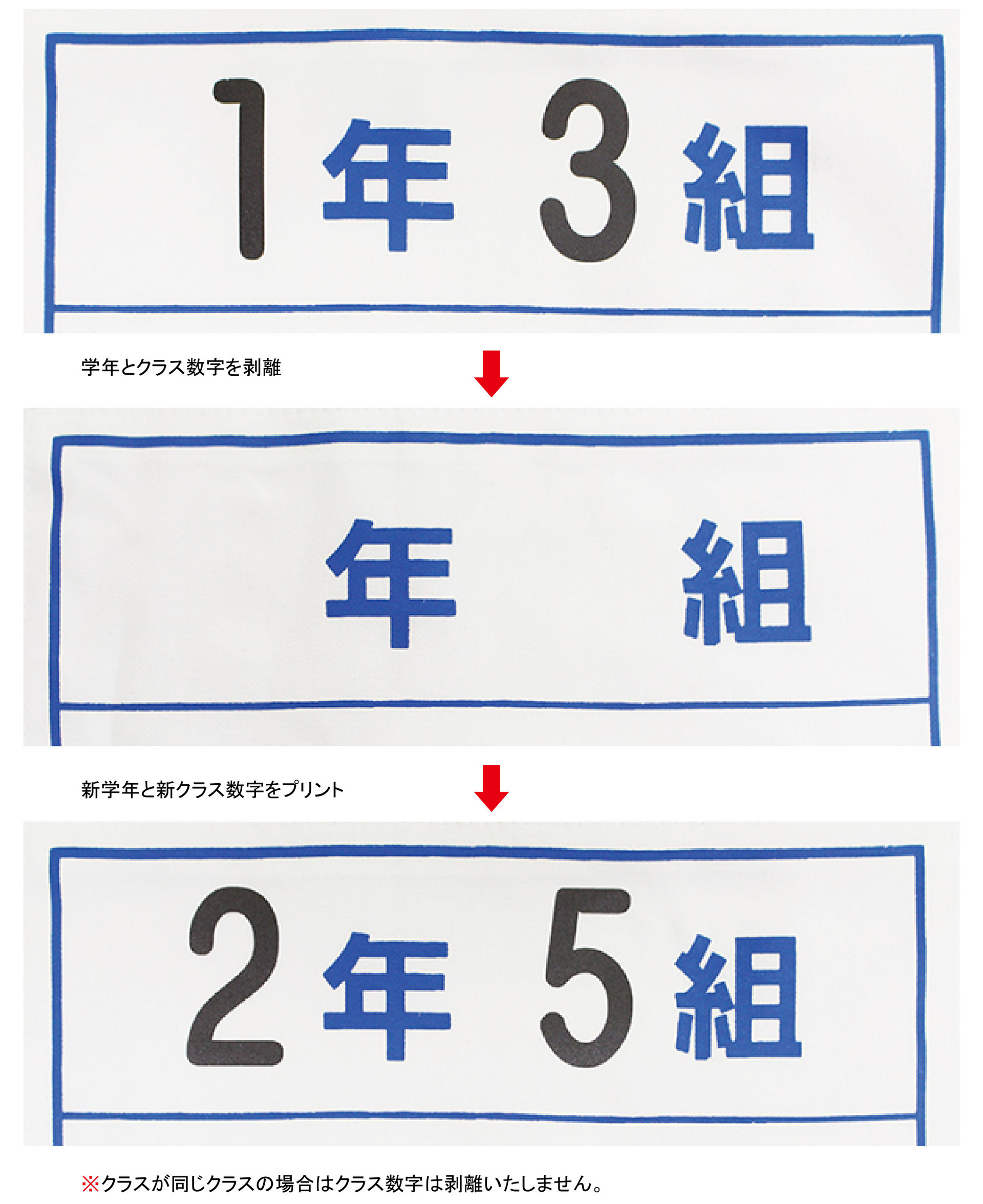 幼稚園の体操服小学校、中学校のゼッケン にお名前プリント します😊 １枚からプリントします。 どしどしご連絡下さい♪ お待ちしてます😊プリント工房 宙の便 AM11:00〜 OPEN😁 青いのぼりが目印です！オリジナルTシャツプリント佐賀佐賀市プリント工房