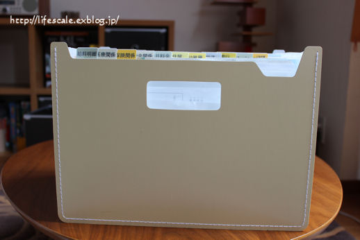 給与明細 保管方法 セリアTikTok