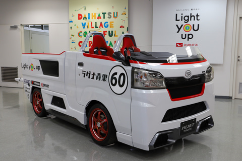 送料無料トラボ！本体 軽トラック荷台専用ＦＲＰ製ボックス ダイハツジャンボorスバルグランドキャブ専用タイプ