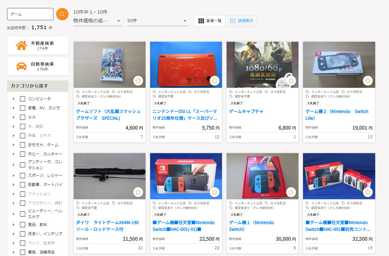 掘り出し物」の意味と使い方や例文！ 語源由来・類義語– 語彙力辞典