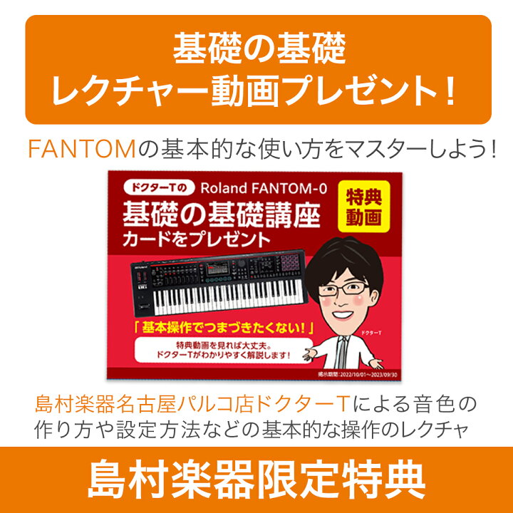 島村楽器BRANDS@shima_brandsX