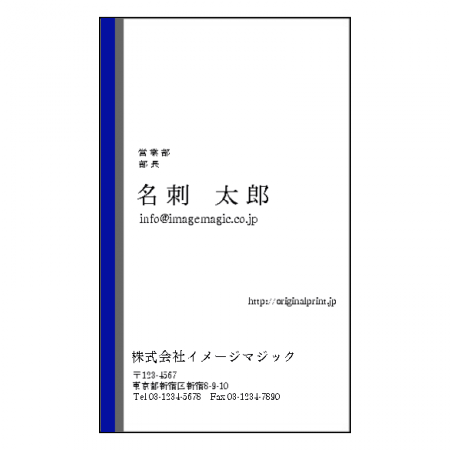 名刺交換 〜基本編〜 - YouTube