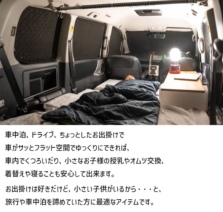 不明 セカンドシートフルフラットキット のパーツレビューバモス たもっちみんカラ