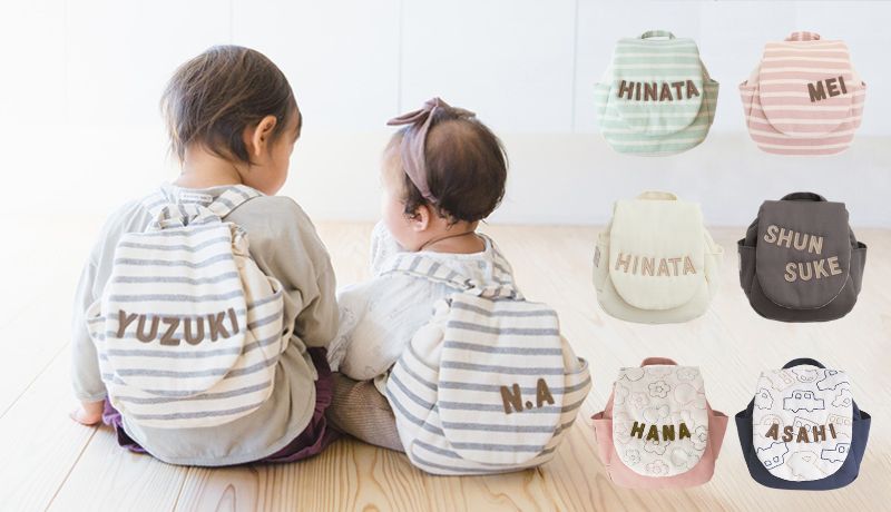 楽天市場 ベビーリュック 名入れ ハーネス 子供用 ベビー リュック ブランド 一升餅 1歳 誕生日 プレゼント 名前入り 2歳 男の子 女の子迷子防止 出産祝い お祝い キッズ 背負い餅 リード ランキング 一歳 おしゃれ メッセージ 保育園 幼稚園 頭保護 転倒 迷子紐 子ども