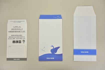 基本の封筒のサイズ・寸法丸わかり 包装用品・店舗用品の通販 シモジマ