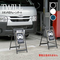 侵入禁止バリケードを作ってみました。KARAKARA-FACTORY