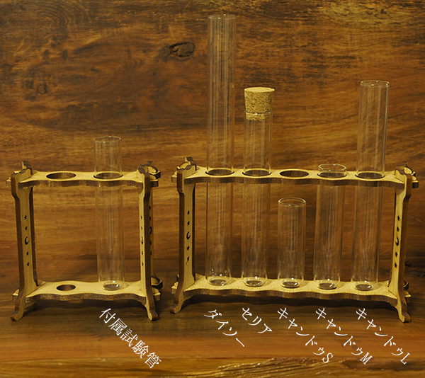 ダイソーの試験管で憧れのリンクチューブを手作り♪ プチプラ花コーデ Vol.76GardenStoryガーデンストーリー