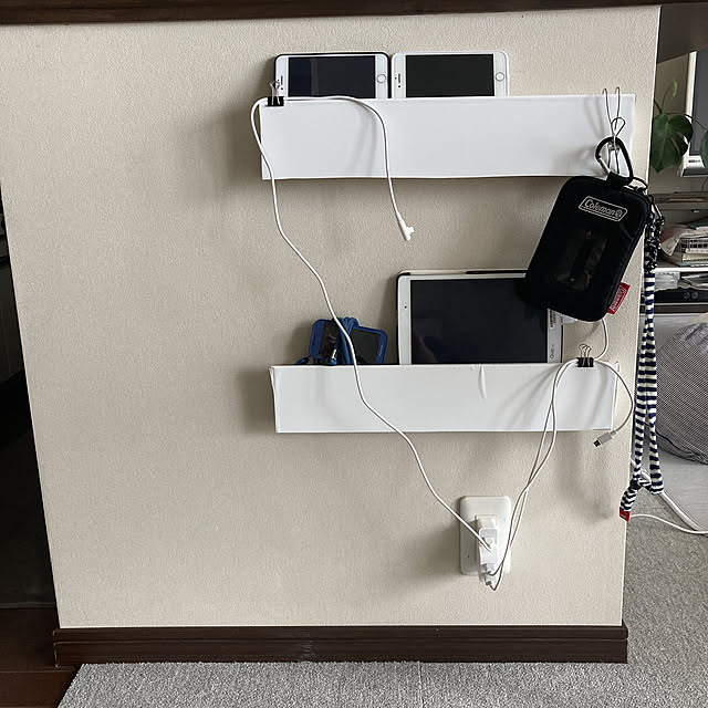 充電中もすっきりで快適に！みんなの充電ステーションRoomClip mag暮らしとインテリアのwebマガジン