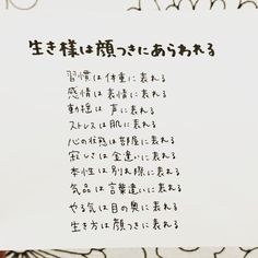 やる気のある会社員のイラストかわいいフリー素材集 いらすとや