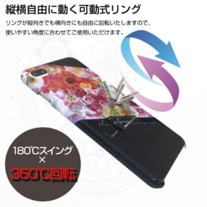 オリジナルスマホケースをアプリで作りたい方必見！ 1個から作れるスマホケース作成サービスME-Q メーク