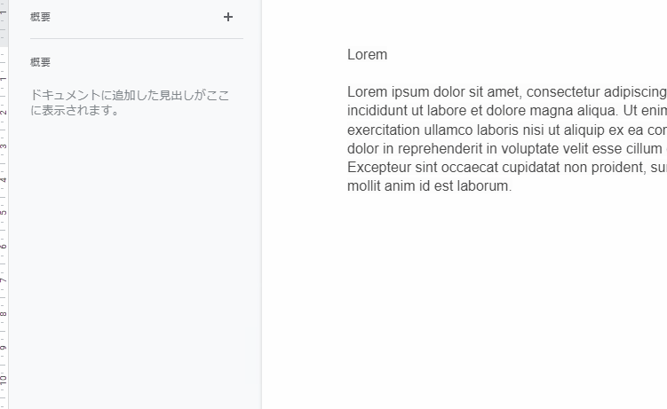 Googleドキュメントで使うべき便利なショートカットWIRED.jp