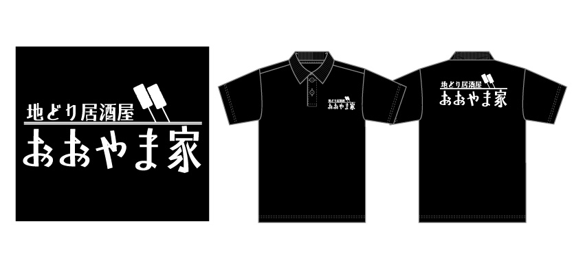 オリジナル飲食店ユニフォームの作成なら高品質・激安の ウェアマジック 刺繍・印刷もお任せください。 - WEARMAGIC