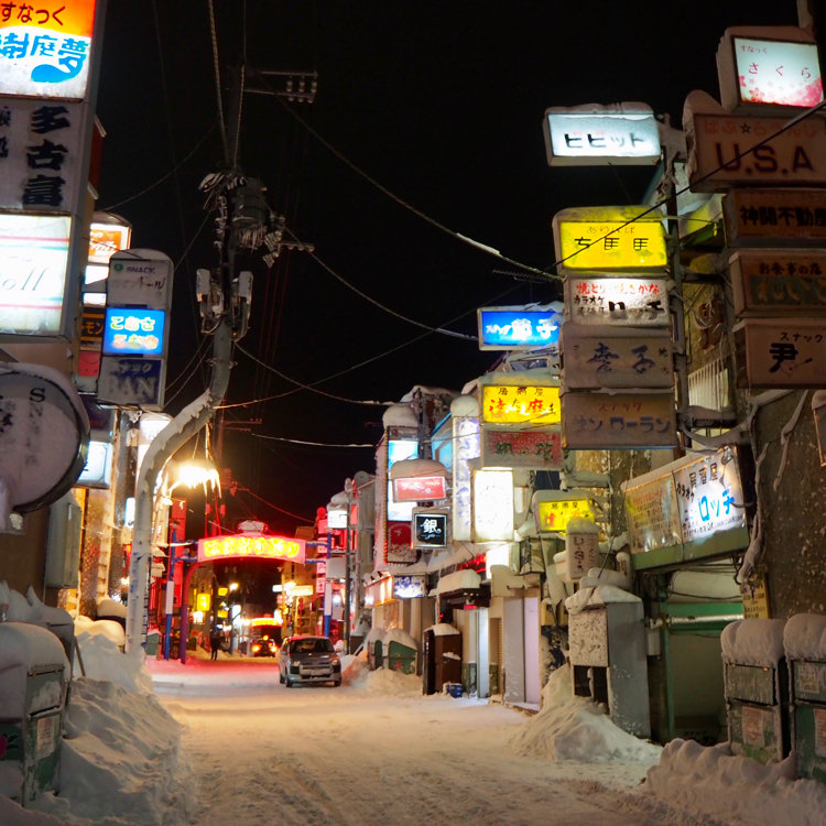 海鮮酒場 明酔めいすい もんべろnet紋別市の飲食店紹介サイト