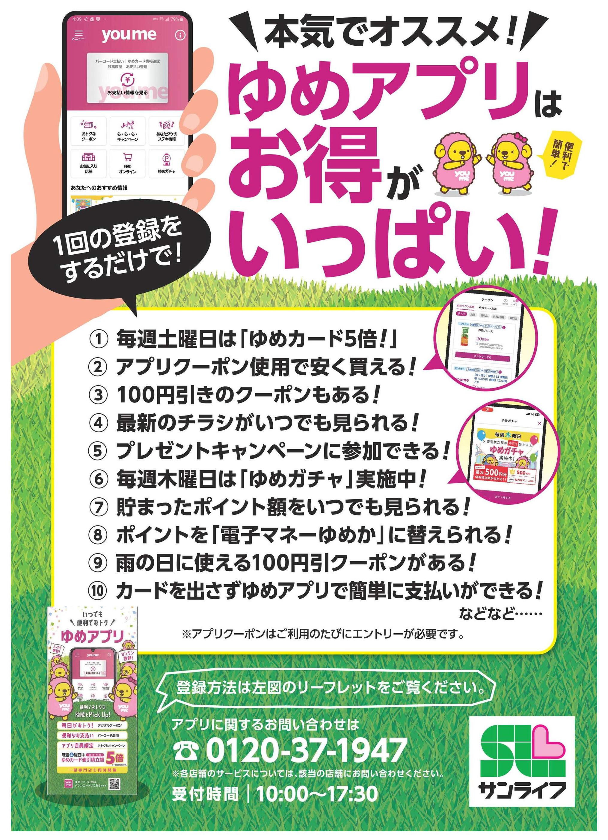 阪急うめだ本店 秋の北海道物産大会 後半 パンで北海道グルメを満喫！アイビー- エキスパート - Yahoo!ニュース