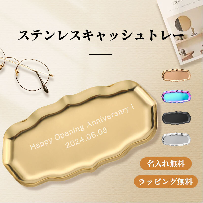 金属へのレーザー彫刻 ミモト屋