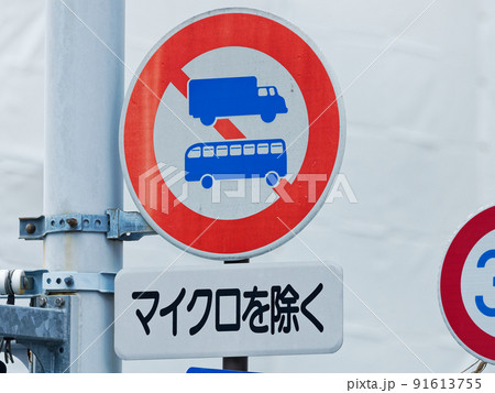 駐車禁止マークが指す範囲はどこからどこまで？駐車時の注意点もあわせて解説キャンピングカーならCAM-CAR キャンカー