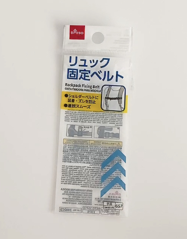 とりあえずセリアで買っとこ！あるのとないのじゃ大違い！辛いアレを軽減してくれる便利グッズmichill byGMO ミチル