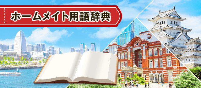 レセプションとは？正しい意味や使い方を丁寧に解説！ - ビジェントプラス