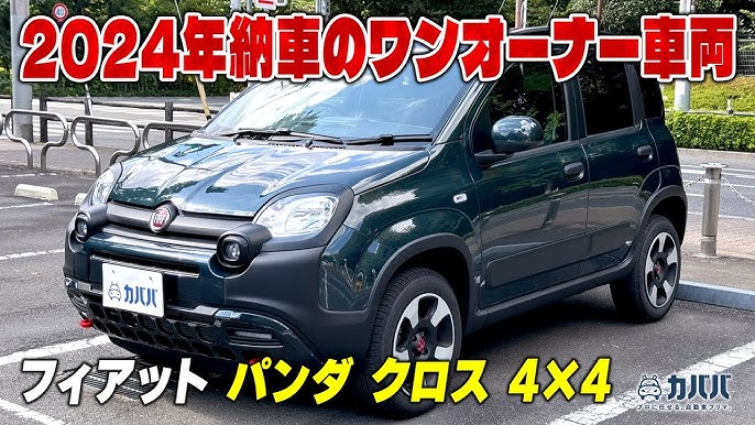 6速MTあり！ めちゃ小さいのに