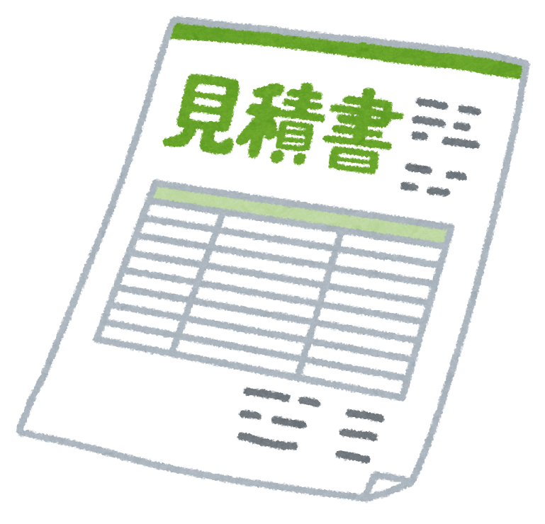 世界はいらすとやで満ちているひざかけちゃーはん2