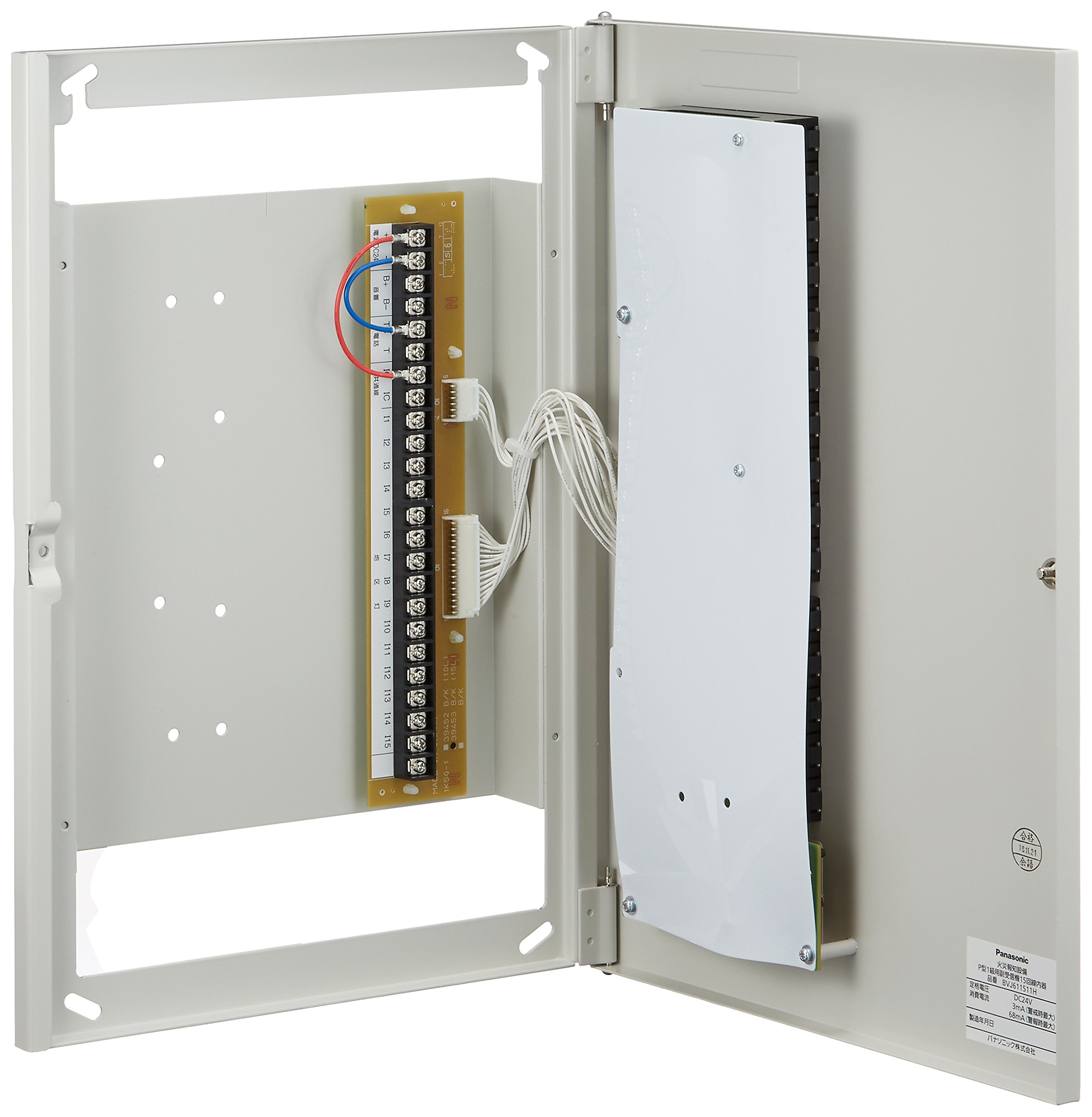火災受信機操作方法 パナソニックP型2級再鳴動