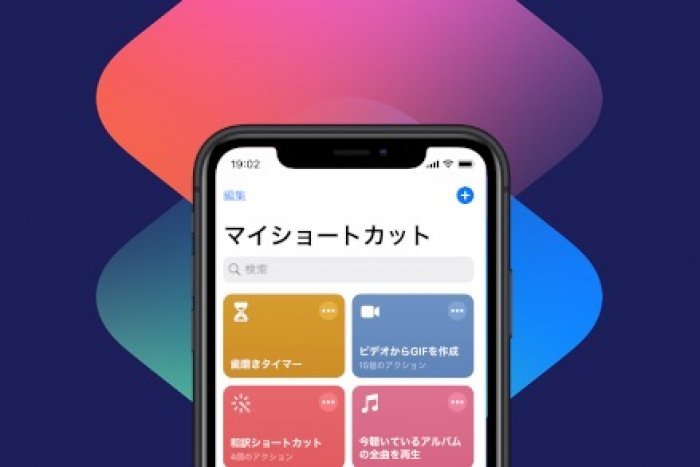 デスクトップにショートカット作成 アプリやファイル・WEBページ 5秒で解決