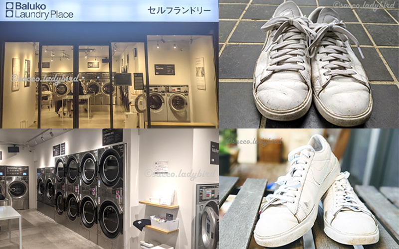 コインランドリーでスニーカーを洗濯。20分でピカピカ、忙しい人におすすめ！ESSEonline エッセ オンライン