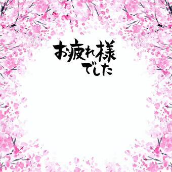 楽天市場 退職祝い 色紙 デザインの通販