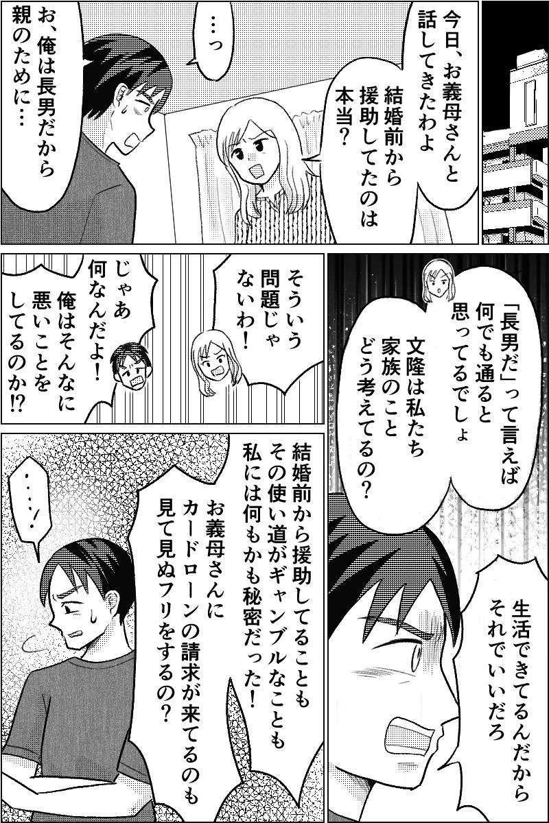 ノブナガの失言「俺の円は半径4mまで つーかこれが限界 」に対する読者の反応集 ハンターハンター 幻影旅団5ch,2chまとめ- YouTube