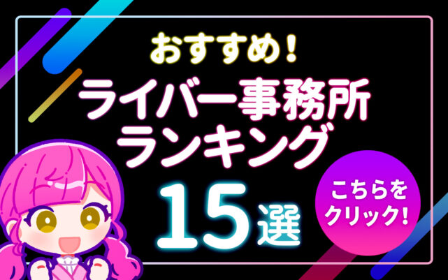 fanicon ファニコン の新規ファンコミュニティを申請する方法って？ライブ配信ナビ