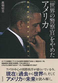 日本人初のVIC警察官・小沼巡査インタビュー - GO豪メルボルン