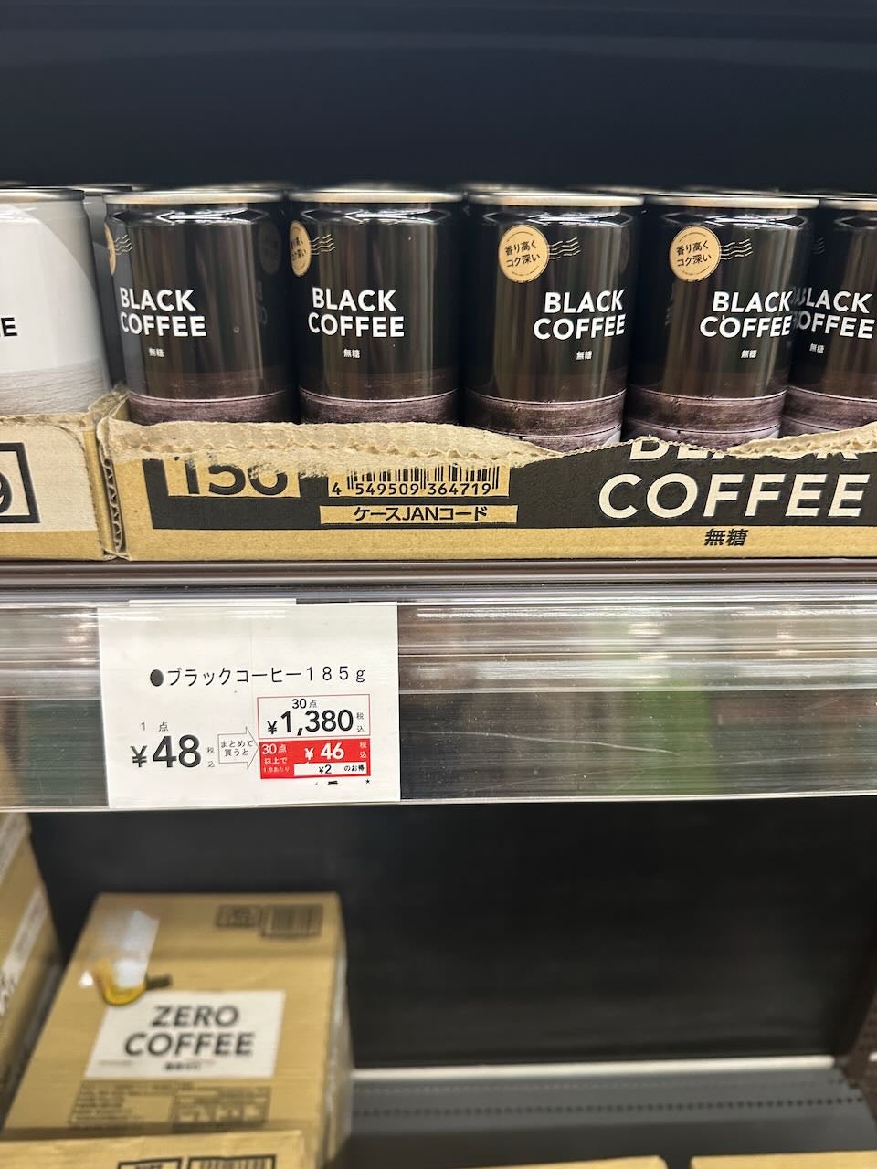 2025年4月1日～値上がり ビール・チューハイなど酒類800商品以上カクヤス