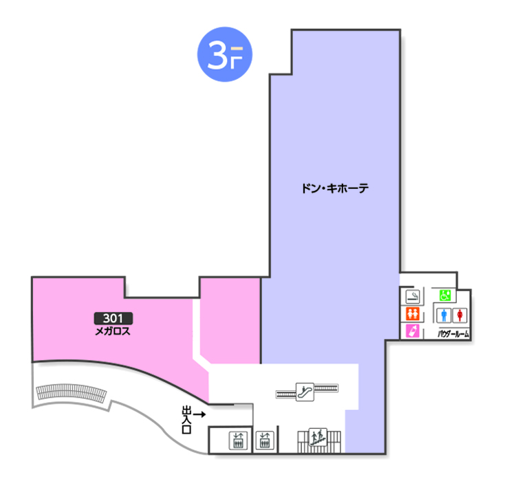 2020年12月1日、「ＭＥＧＡドン・キホーテＵＮＹ精華台店」がプレオープン！グランドオープンは12月4日 精華町- ALCO 宇治・城陽山城地域の情報サイト