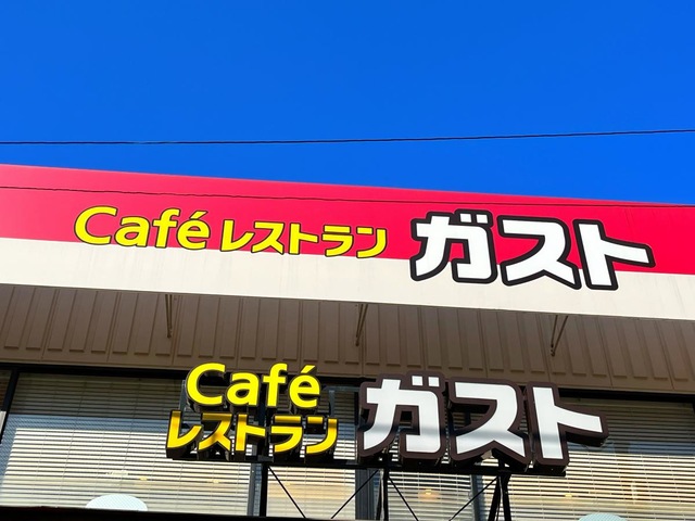 おはしＣａｆｅガストで昼食 *^_^* 冬のフェア開催in敦賀』敦賀 福井県 の旅行記・ブログ by アヤノすけさん フォートラベル