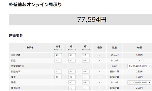 高力ボルトのQ&A - 高力ボルト協会