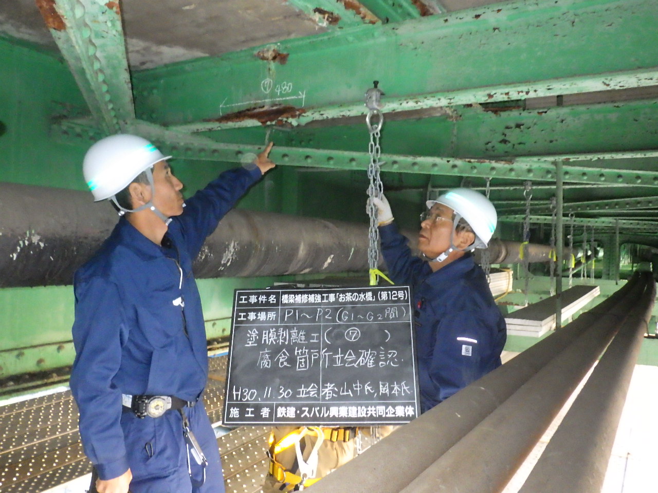 JR御茶ノ水駅改良工事 2020年3月29日取材- Reports for the future ～未来へのレポート～