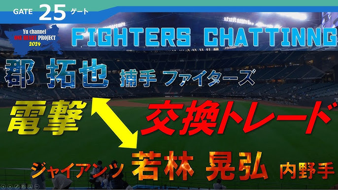 ディバゲ ディバインゲート零 のアカウントデータオークション、ヤフオク落札相場ゲームトレード