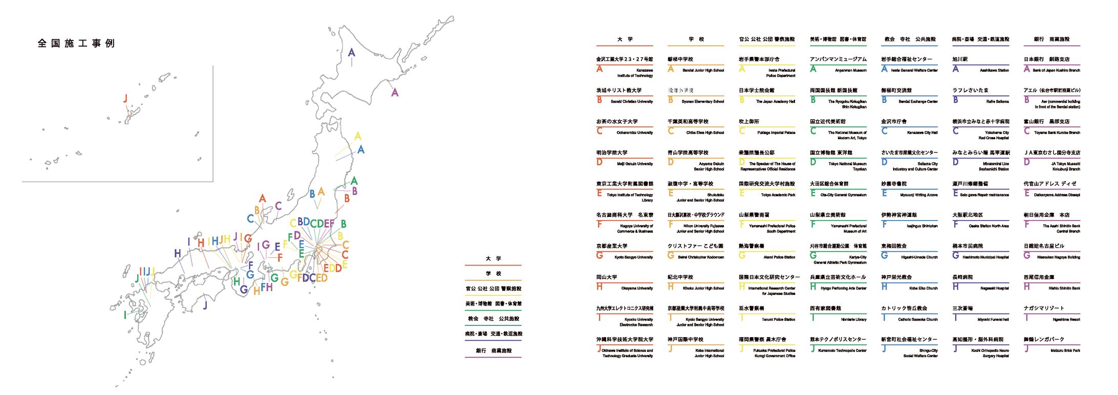 取扱カタログ ときわ・陶里など 業務用食器の卸販売・輸出なら 有限会社 本郷