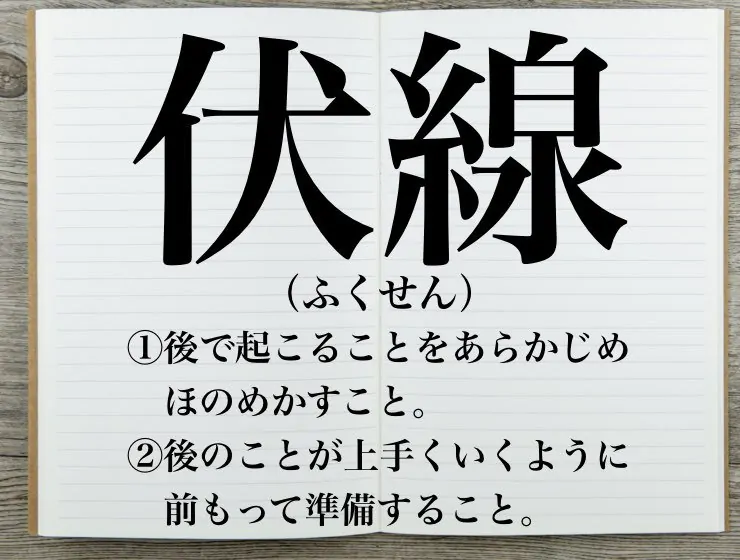 12年連続で売れ続けている圧倒的化粧水シリーズ『 日本で一番売れてる化粧水』の商品名を伏せられた意味深な広告が新宿駅と梅田駅に立ち並ぶ！ロート製薬株式会社のプレスリリース