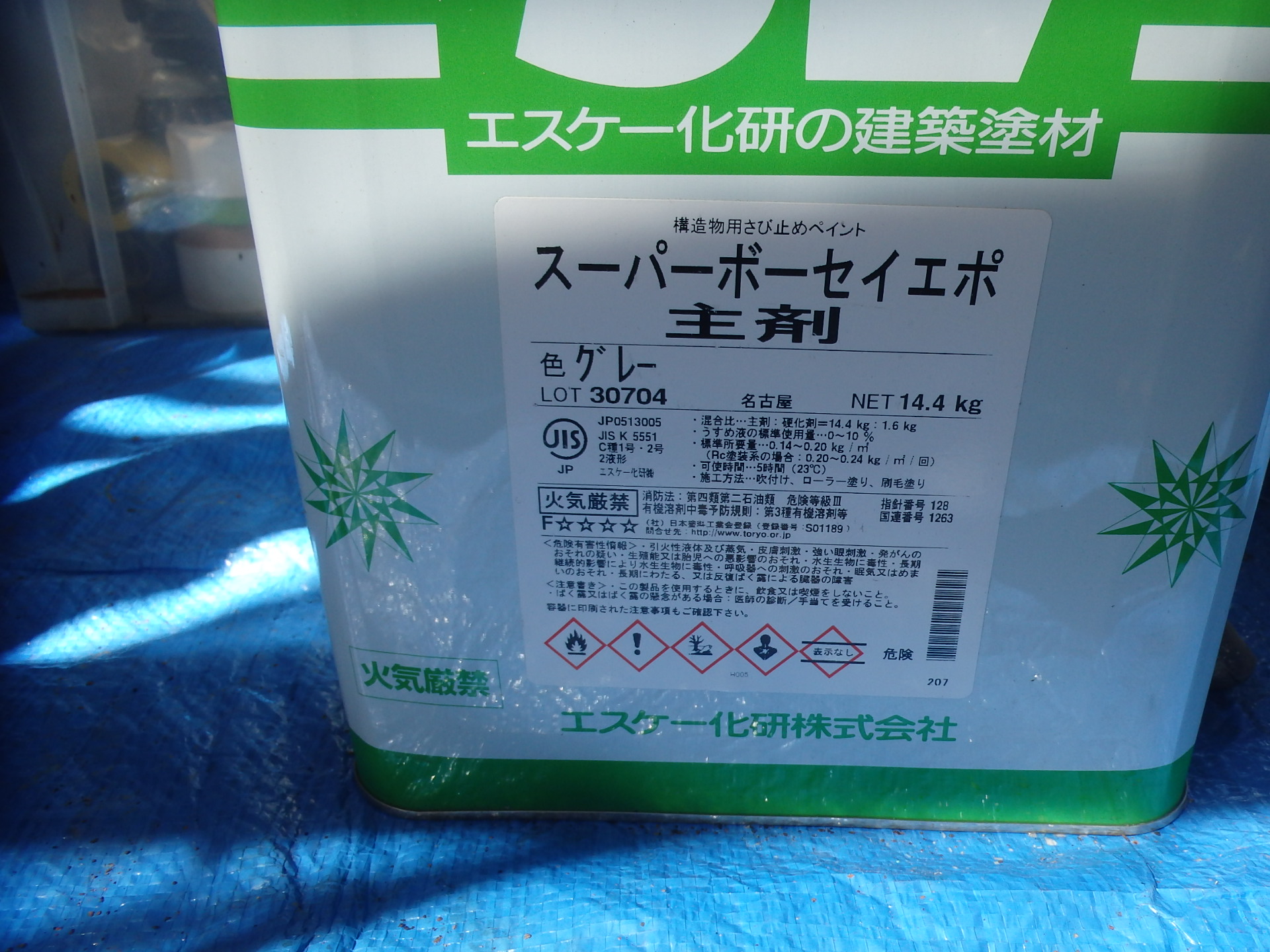 塗り替え前に知っておきたい、外壁と屋根の面積の求め方東京の外壁塗装・屋根塗装、塗り替えは街の外壁塗装やさん東東京店へ
