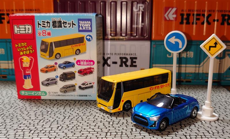 標識 おもちゃ ミニカー と遊べる 道路標識 1 64 56点入り トミカ プラレール ジオラマ トミカタウン トミカ道路 日本道路標識 セットひょうしき どうろ 信号 踏切 信号機 高速道路 プラモデル スポーツカー トラック 空港 建物 工事 車 はたらくくるま 玩具の通販はau