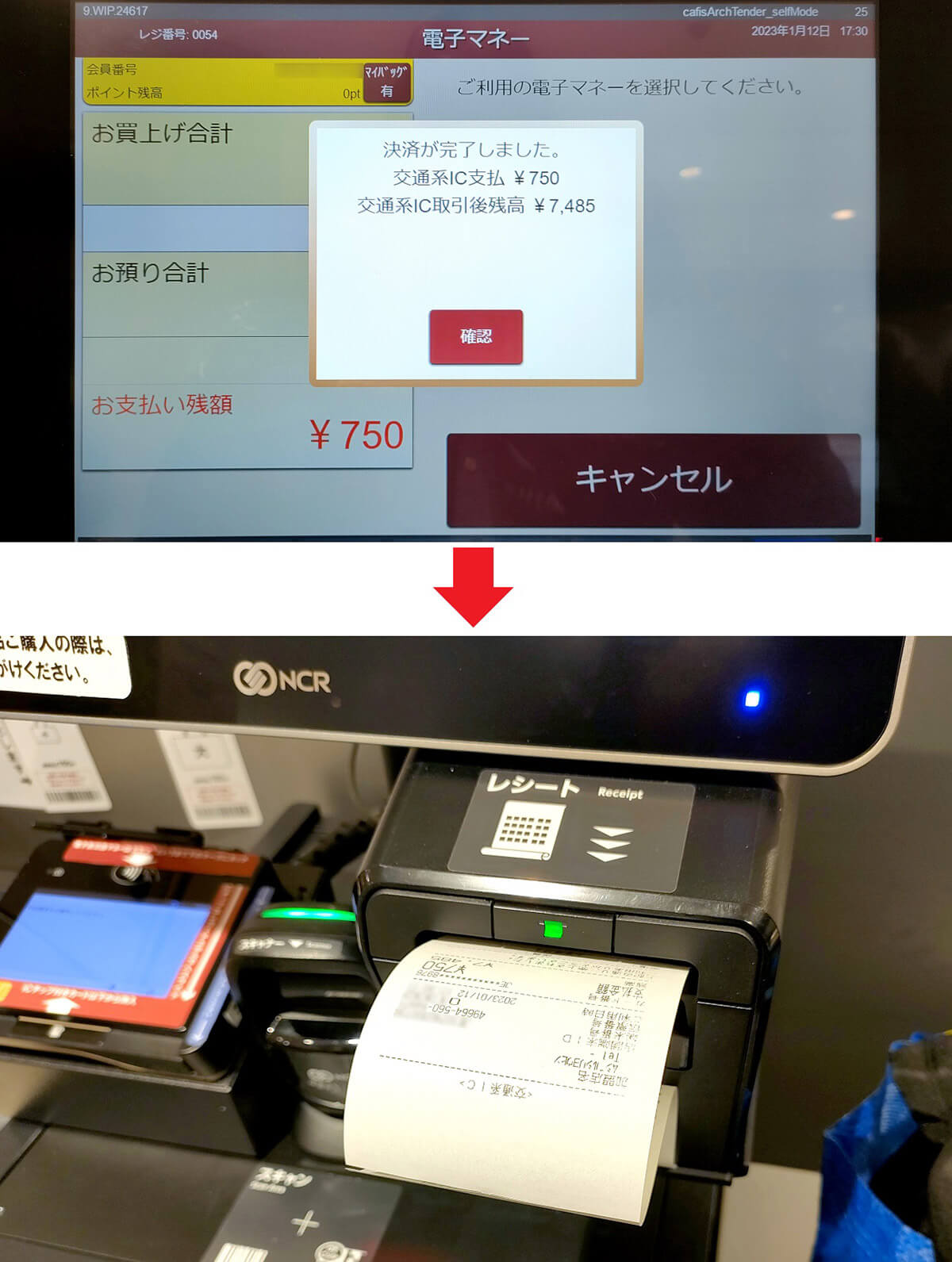 果たして人手不足は解消出来るのか？セルフレジの導入を開始した日本の企業７社！POSレジの比較・購入なら「レジチョイス」 レジ選びで迷っている人に