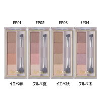 眉カラー パーソナルカラー別！似合う髪色とアイブロウアイテム美容・化粧品情報はアットコスメ