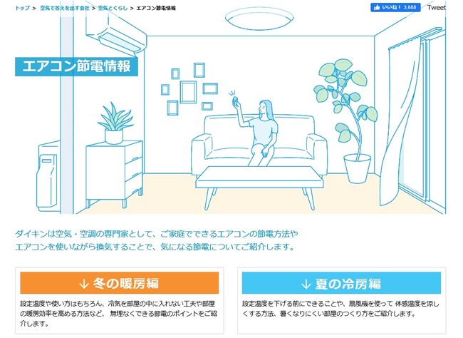 窓用エアコンのおすすめ5選デメリットや電気代は？冷房専用から冷暖房兼用まで紹介HugKum はぐくむ