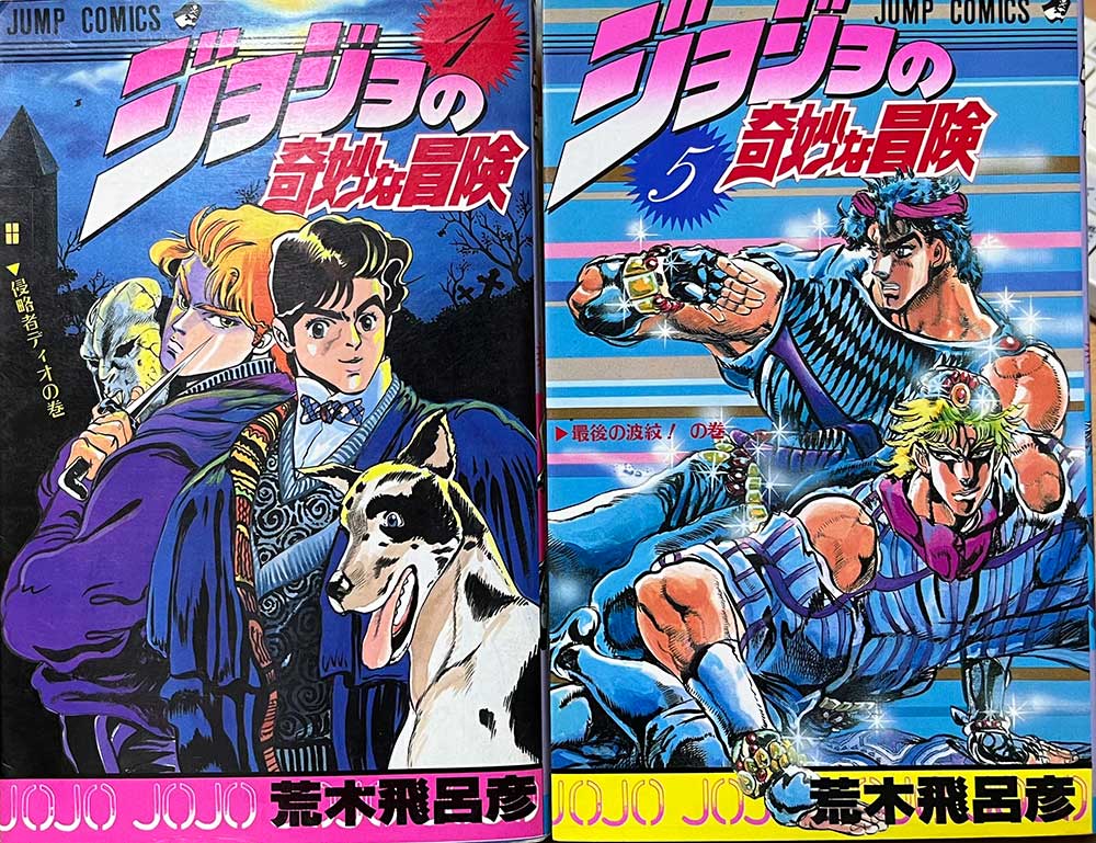 ジョジョを１部から５部まで初めて読んだ人間が感想を書いていくよ！. 1 ファントムブラッド戦闘潮流- ゆず小部屋blog