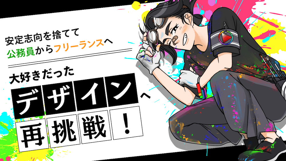 公務員のための副業ガイドブック:知恵袋 公務員でも認められている副業まとめ赤堀和彦個人の成功論KindleストアAmazon