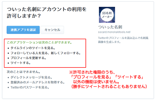 Twitterや大学生、社会人などシーン別の自己紹介カード例と作り方